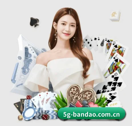 半岛体育 APP(bandao)