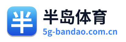 半岛体育 Logo
